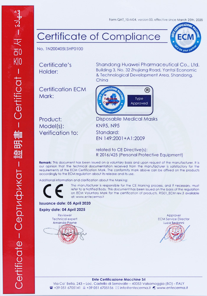 Certificate of Compl